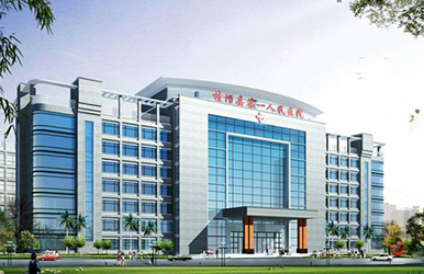 桂陽第一人民醫(yī)院