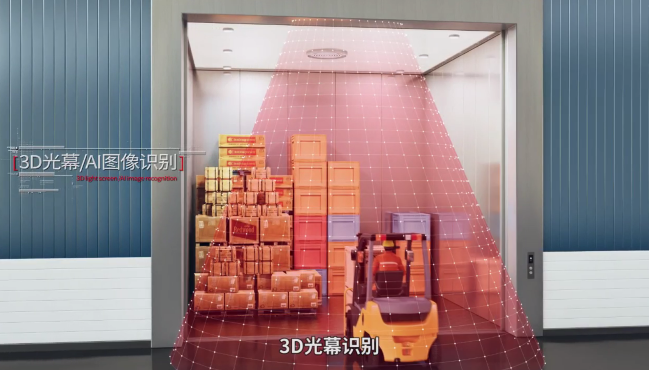 載貨電梯性能指標有哪些？