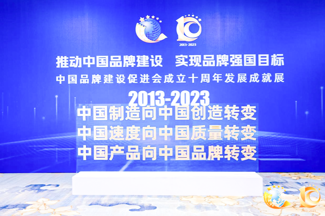 快意電梯獲評“突出貢獻(xiàn)品牌單位”，樹立中國品牌標(biāo)桿力量