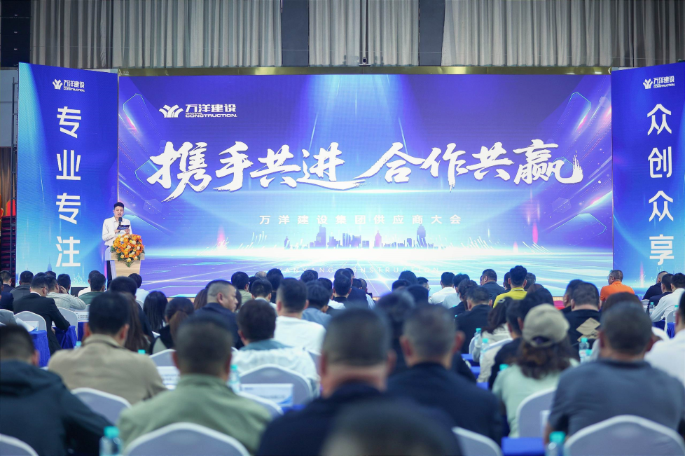 以品質為基，快意電梯與萬洋集團開啟戰略合作伙伴關系